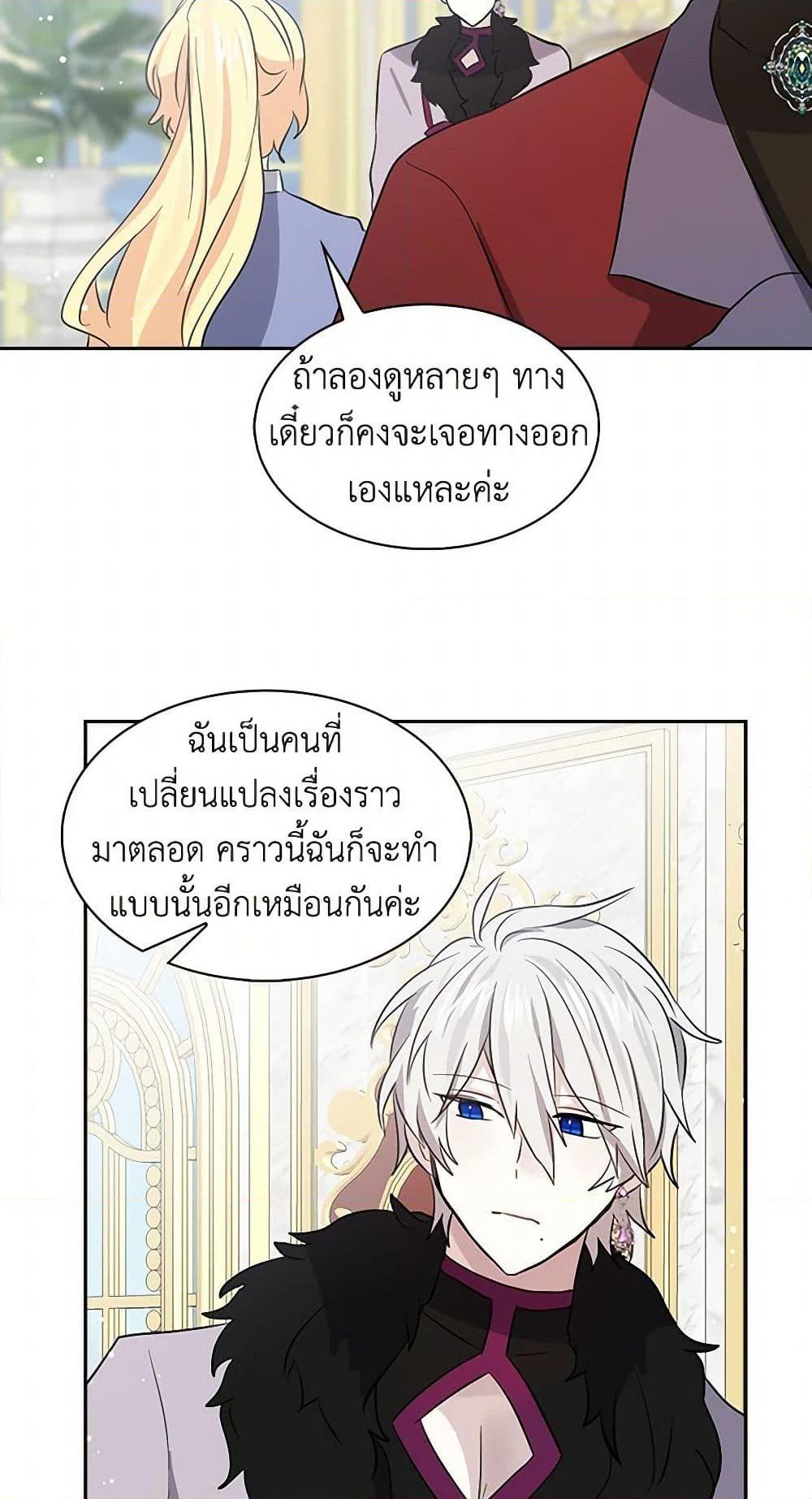 Manga-lc-com อ่านมังงะ อ่านการ์ตูน ออนไลน์ ฟรี I’m the Ex-Girlfriend of a Soldier ตอนที่ 1 2 3 4 5 6 7 8 9 10 11 12 13 14 ฟรี ไม่มีโฆษณา Manga-lc - อ่าน มังงะ อ่าน การ์ตูน ออนไลน์ อ่านมังงะ ฟรี