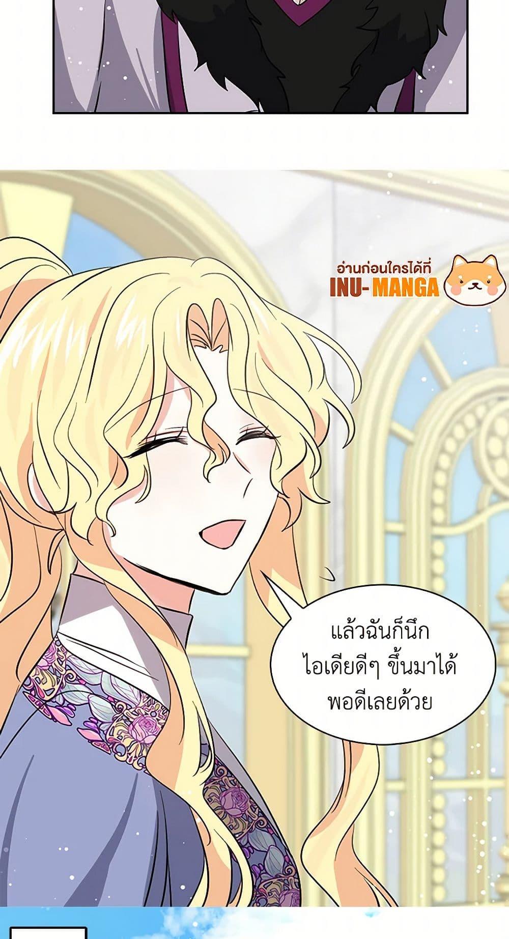 Manga-lc-com อ่านมังงะ อ่านการ์ตูน ออนไลน์ ฟรี I’m the Ex-Girlfriend of a Soldier ตอนที่ 1 2 3 4 5 6 7 8 9 10 11 12 13 14 ฟรี ไม่มีโฆษณา Manga-lc - อ่าน มังงะ อ่าน การ์ตูน ออนไลน์ อ่านมังงะ ฟรี