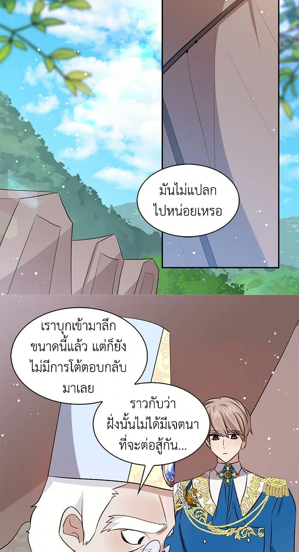 Manga-lc-com อ่านมังงะ อ่านการ์ตูน ออนไลน์ ฟรี I’m the Ex-Girlfriend of a Soldier ตอนที่ 1 2 3 4 5 6 7 8 9 10 11 12 13 14 ฟรี ไม่มีโฆษณา Manga-lc - อ่าน มังงะ อ่าน การ์ตูน ออนไลน์ อ่านมังงะ ฟรี