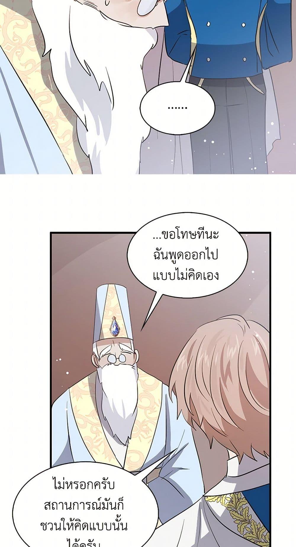 Manga-lc-com อ่านมังงะ อ่านการ์ตูน ออนไลน์ ฟรี I’m the Ex-Girlfriend of a Soldier ตอนที่ 1 2 3 4 5 6 7 8 9 10 11 12 13 14 ฟรี ไม่มีโฆษณา Manga-lc - อ่าน มังงะ อ่าน การ์ตูน ออนไลน์ อ่านมังงะ ฟรี