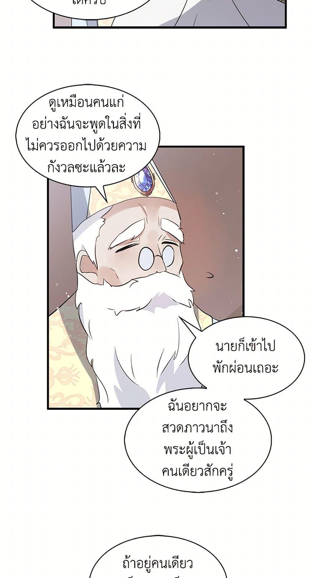 Manga-lc-com อ่านมังงะ อ่านการ์ตูน ออนไลน์ ฟรี I’m the Ex-Girlfriend of a Soldier ตอนที่ 1 2 3 4 5 6 7 8 9 10 11 12 13 14 ฟรี ไม่มีโฆษณา Manga-lc - อ่าน มังงะ อ่าน การ์ตูน ออนไลน์ อ่านมังงะ ฟรี