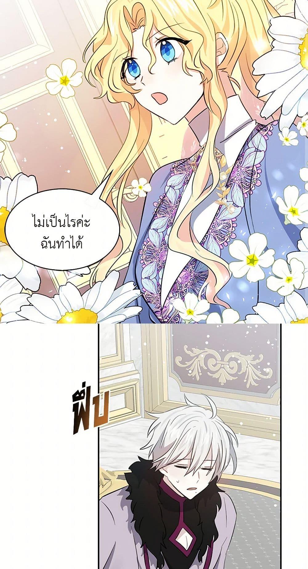 Manga-lc-com อ่านมังงะ อ่านการ์ตูน ออนไลน์ ฟรี I’m the Ex-Girlfriend of a Soldier ตอนที่ 1 2 3 4 5 6 7 8 9 10 11 12 13 14 ฟรี ไม่มีโฆษณา Manga-lc - อ่าน มังงะ อ่าน การ์ตูน ออนไลน์ อ่านมังงะ ฟรี