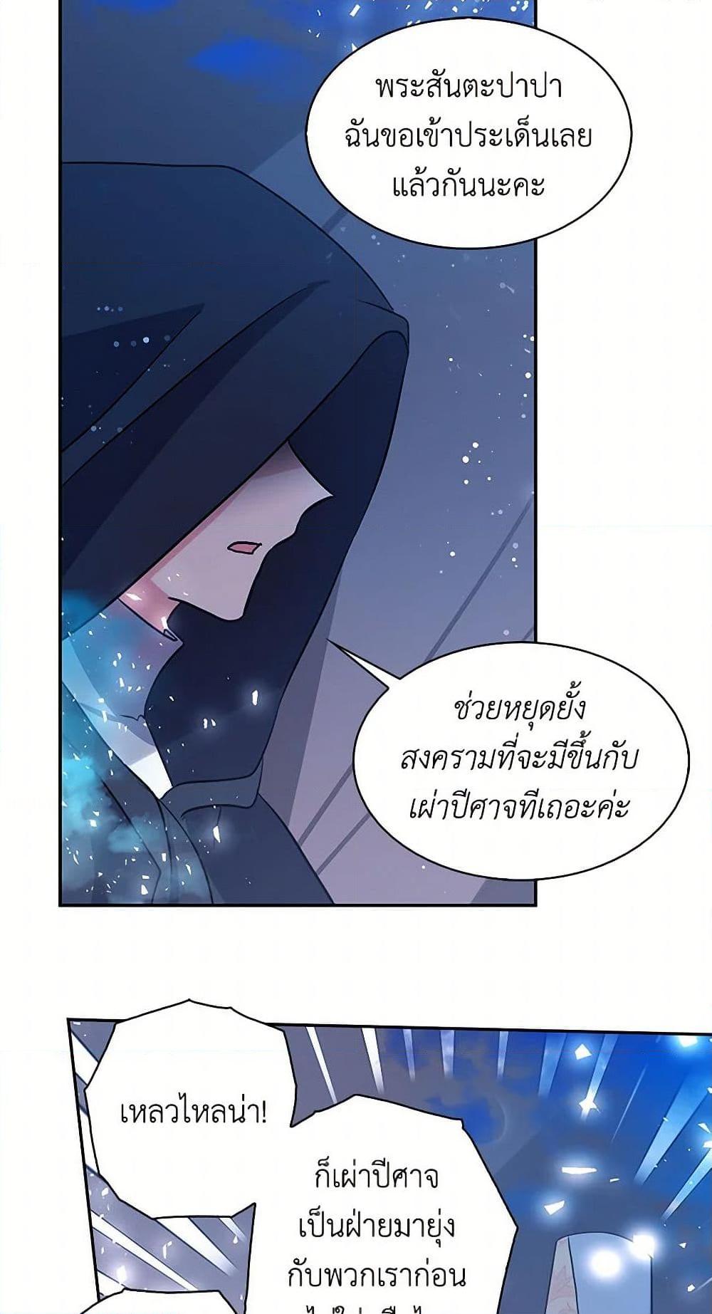 Manga-lc-com อ่านมังงะ อ่านการ์ตูน ออนไลน์ ฟรี I’m the Ex-Girlfriend of a Soldier ตอนที่ 1 2 3 4 5 6 7 8 9 10 11 12 13 14 ฟรี ไม่มีโฆษณา Manga-lc - อ่าน มังงะ อ่าน การ์ตูน ออนไลน์ อ่านมังงะ ฟรี