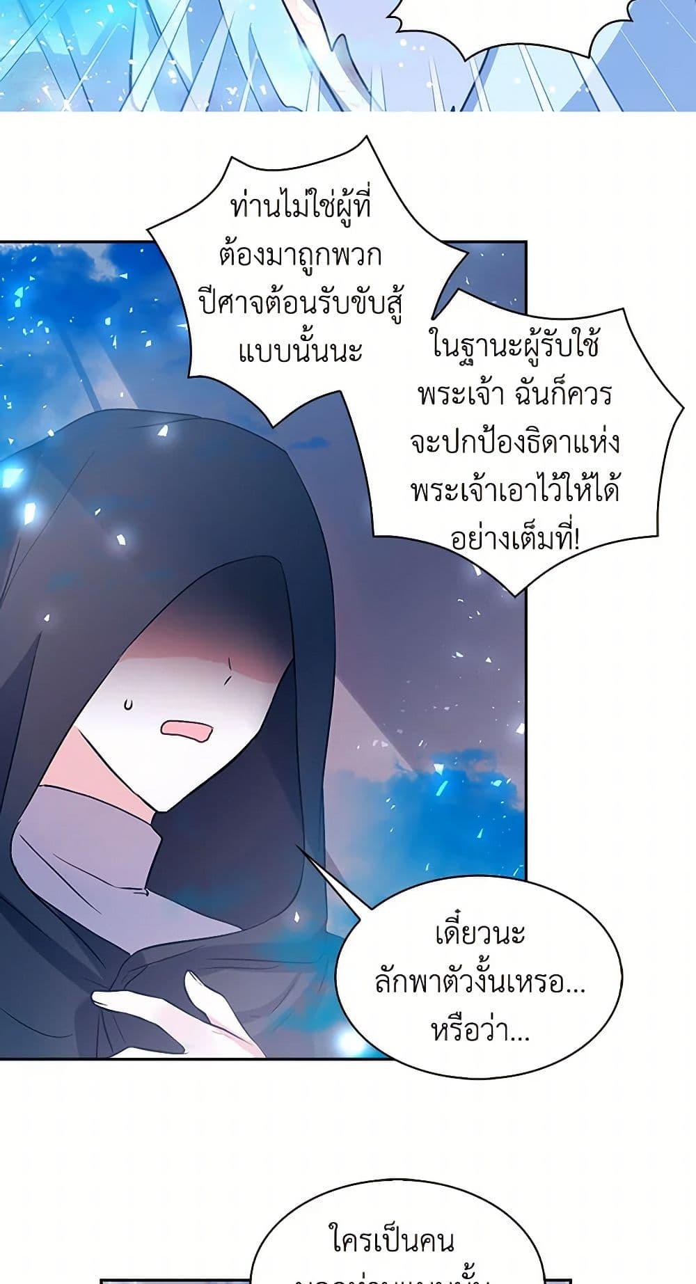 Manga-lc-com อ่านมังงะ อ่านการ์ตูน ออนไลน์ ฟรี I’m the Ex-Girlfriend of a Soldier ตอนที่ 1 2 3 4 5 6 7 8 9 10 11 12 13 14 ฟรี ไม่มีโฆษณา Manga-lc - อ่าน มังงะ อ่าน การ์ตูน ออนไลน์ อ่านมังงะ ฟรี