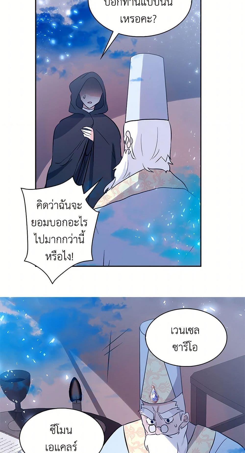 Manga-lc-com อ่านมังงะ อ่านการ์ตูน ออนไลน์ ฟรี I’m the Ex-Girlfriend of a Soldier ตอนที่ 1 2 3 4 5 6 7 8 9 10 11 12 13 14 ฟรี ไม่มีโฆษณา Manga-lc - อ่าน มังงะ อ่าน การ์ตูน ออนไลน์ อ่านมังงะ ฟรี