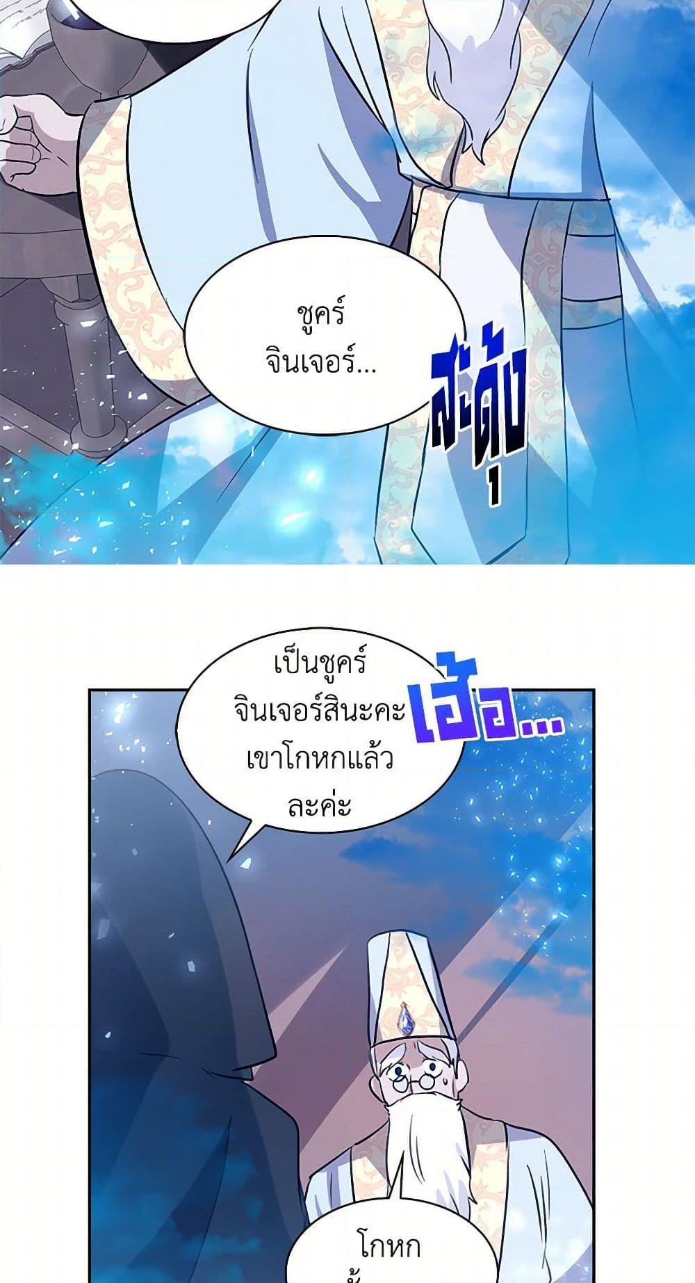 Manga-lc-com อ่านมังงะ อ่านการ์ตูน ออนไลน์ ฟรี I’m the Ex-Girlfriend of a Soldier ตอนที่ 1 2 3 4 5 6 7 8 9 10 11 12 13 14 ฟรี ไม่มีโฆษณา Manga-lc - อ่าน มังงะ อ่าน การ์ตูน ออนไลน์ อ่านมังงะ ฟรี