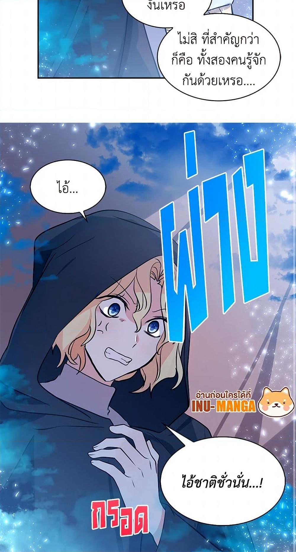 Manga-lc-com อ่านมังงะ อ่านการ์ตูน ออนไลน์ ฟรี I’m the Ex-Girlfriend of a Soldier ตอนที่ 1 2 3 4 5 6 7 8 9 10 11 12 13 14 ฟรี ไม่มีโฆษณา Manga-lc - อ่าน มังงะ อ่าน การ์ตูน ออนไลน์ อ่านมังงะ ฟรี