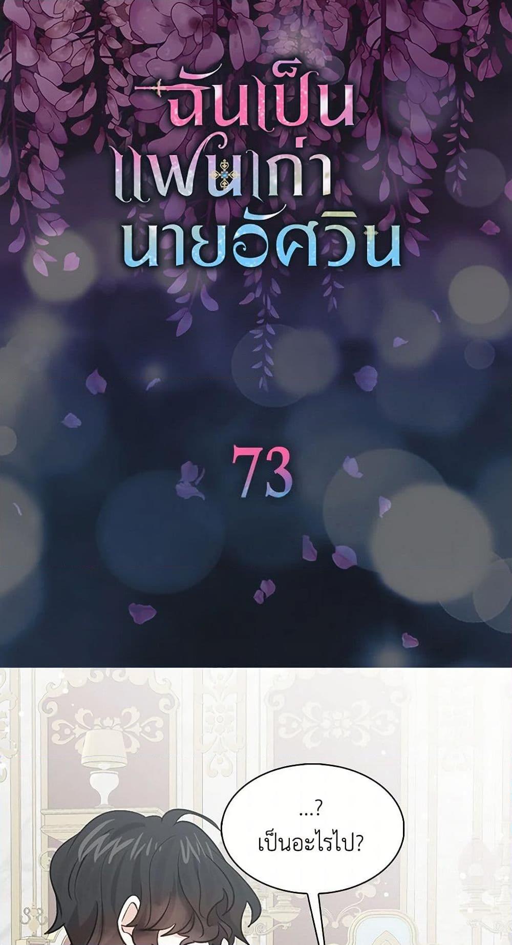 Manga-lc-com อ่านมังงะ อ่านการ์ตูน ออนไลน์ ฟรี I’m the Ex-Girlfriend of a Soldier ตอนที่ 1 2 3 4 5 6 7 8 9 10 11 12 13 14 ฟรี ไม่มีโฆษณา Manga-lc - อ่าน มังงะ อ่าน การ์ตูน ออนไลน์ อ่านมังงะ ฟรี