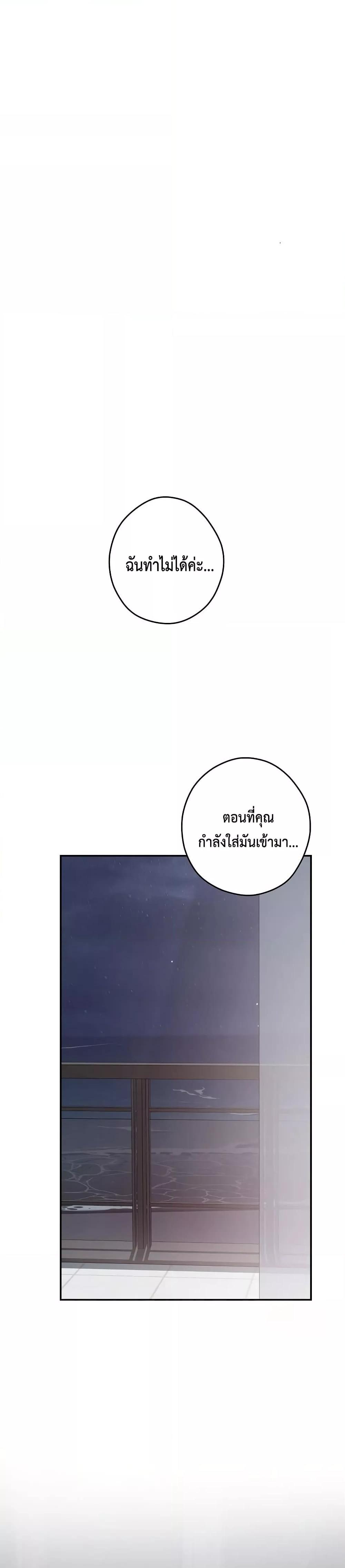 Doujin-Lc- อ่าน โดจิน มังฮวา เกาหลี ญี่ปุ่น จีน แปลไทย God of Pleasure ตอนที่ 1 2 3 4 5 6 7 8 9 10 11 12 13 14 ฟรี ไม่มีโฆษณา อ่าน โดจิน Manhwa เกาหลี ญี่ปุ่น จีน เรามีครบ คัดมาให้เน้นๆ โดจิน 18+ รับประกันความฟินโดย  Doujin Lc