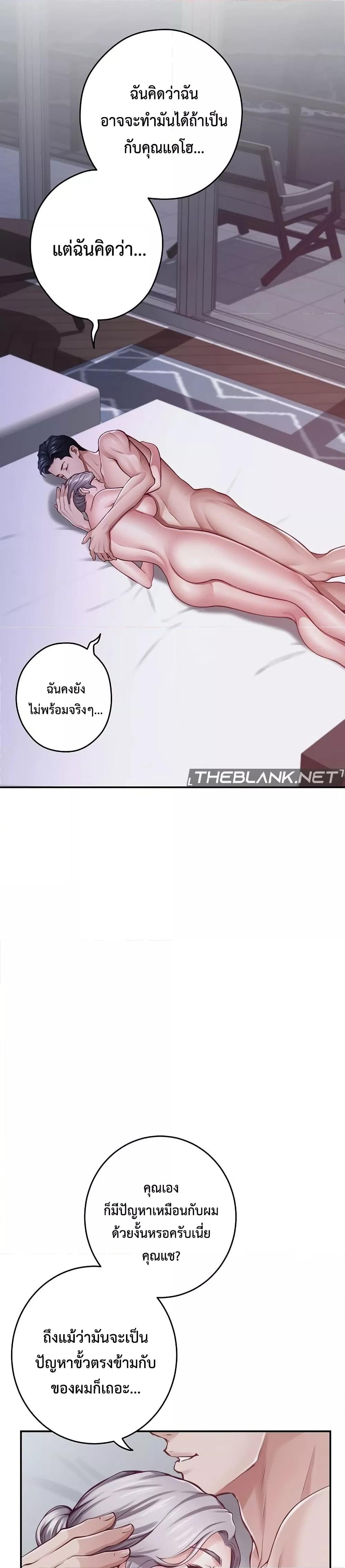 Doujin-Lc- อ่าน โดจิน มังฮวา เกาหลี ญี่ปุ่น จีน แปลไทย God of Pleasure ตอนที่ 1 2 3 4 5 6 7 8 9 10 11 12 13 14 ฟรี ไม่มีโฆษณา อ่าน โดจิน Manhwa เกาหลี ญี่ปุ่น จีน เรามีครบ คัดมาให้เน้นๆ โดจิน 18+ รับประกันความฟินโดย  Doujin Lc