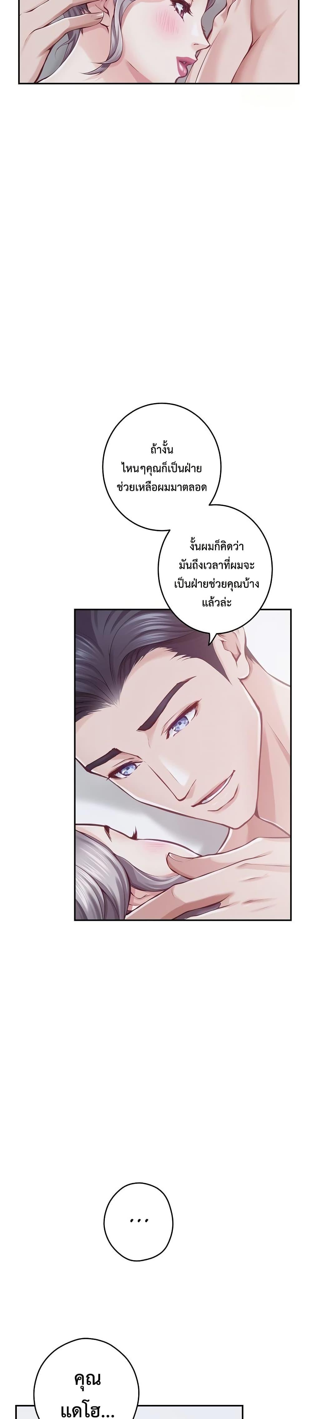 Doujin-Lc- อ่าน โดจิน มังฮวา เกาหลี ญี่ปุ่น จีน แปลไทย God of Pleasure ตอนที่ 1 2 3 4 5 6 7 8 9 10 11 12 13 14 ฟรี ไม่มีโฆษณา อ่าน โดจิน Manhwa เกาหลี ญี่ปุ่น จีน เรามีครบ คัดมาให้เน้นๆ โดจิน 18+ รับประกันความฟินโดย  Doujin Lc