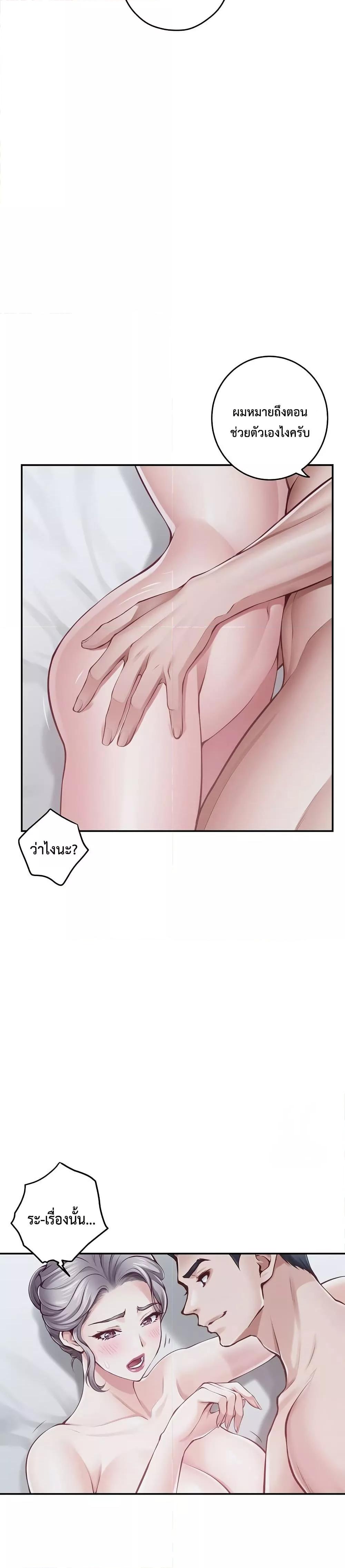 Doujin-Lc- อ่าน โดจิน มังฮวา เกาหลี ญี่ปุ่น จีน แปลไทย God of Pleasure ตอนที่ 1 2 3 4 5 6 7 8 9 10 11 12 13 14 ฟรี ไม่มีโฆษณา อ่าน โดจิน Manhwa เกาหลี ญี่ปุ่น จีน เรามีครบ คัดมาให้เน้นๆ โดจิน 18+ รับประกันความฟินโดย  Doujin Lc