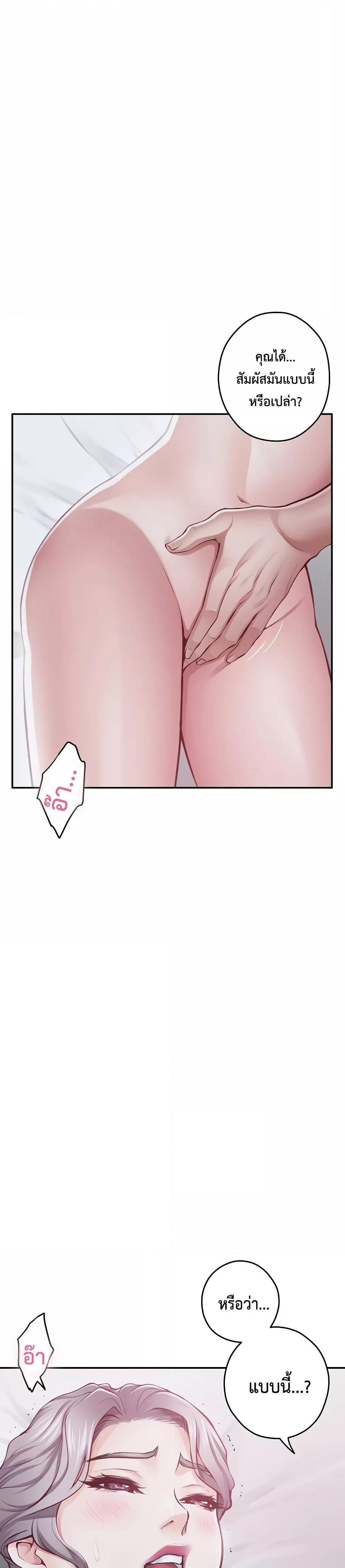 Doujin-Lc- อ่าน โดจิน มังฮวา เกาหลี ญี่ปุ่น จีน แปลไทย God of Pleasure ตอนที่ 1 2 3 4 5 6 7 8 9 10 11 12 13 14 ฟรี ไม่มีโฆษณา อ่าน โดจิน Manhwa เกาหลี ญี่ปุ่น จีน เรามีครบ คัดมาให้เน้นๆ โดจิน 18+ รับประกันความฟินโดย  Doujin Lc