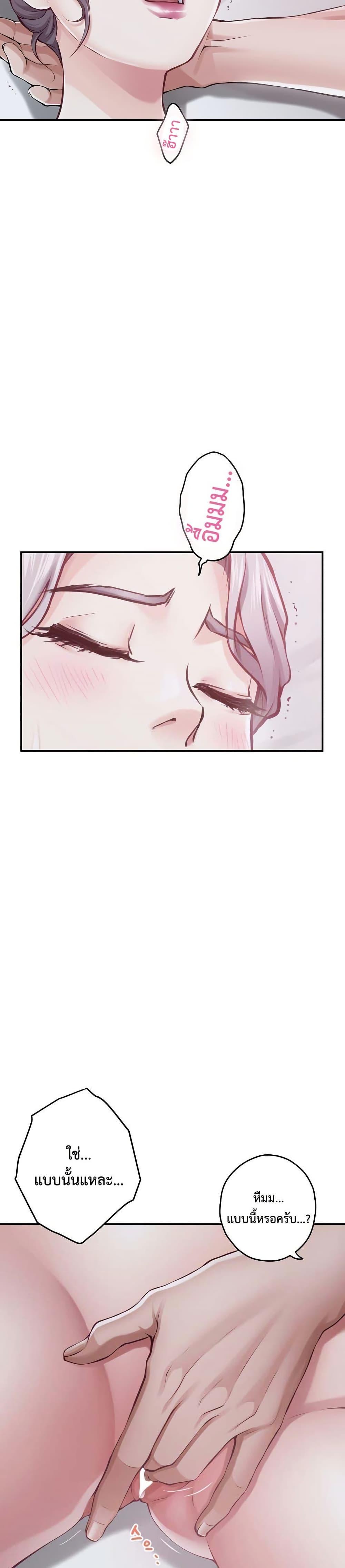 Doujin-Lc- อ่าน โดจิน มังฮวา เกาหลี ญี่ปุ่น จีน แปลไทย God of Pleasure ตอนที่ 1 2 3 4 5 6 7 8 9 10 11 12 13 14 ฟรี ไม่มีโฆษณา อ่าน โดจิน Manhwa เกาหลี ญี่ปุ่น จีน เรามีครบ คัดมาให้เน้นๆ โดจิน 18+ รับประกันความฟินโดย  Doujin Lc