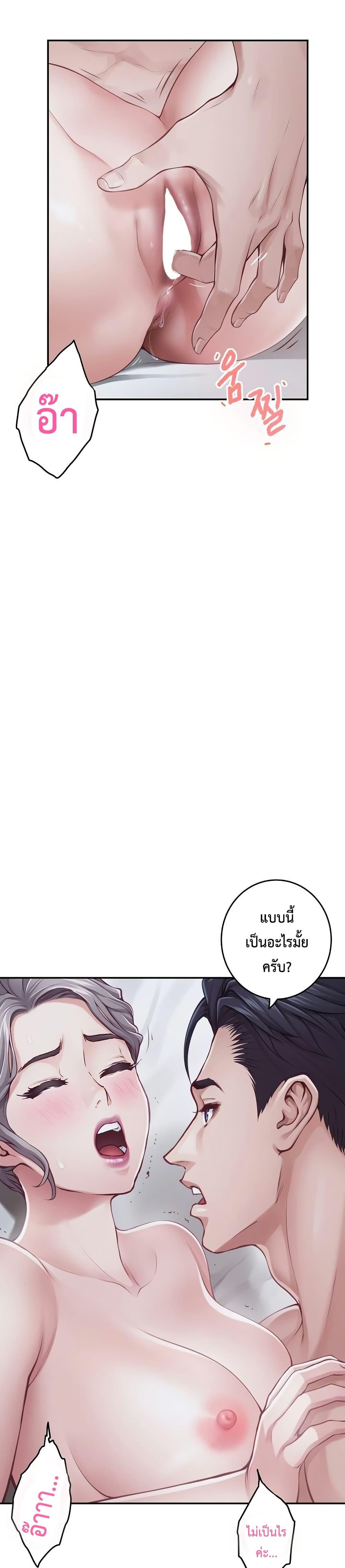 Doujin-Lc- อ่าน โดจิน มังฮวา เกาหลี ญี่ปุ่น จีน แปลไทย God of Pleasure ตอนที่ 1 2 3 4 5 6 7 8 9 10 11 12 13 14 ฟรี ไม่มีโฆษณา อ่าน โดจิน Manhwa เกาหลี ญี่ปุ่น จีน เรามีครบ คัดมาให้เน้นๆ โดจิน 18+ รับประกันความฟินโดย  Doujin Lc