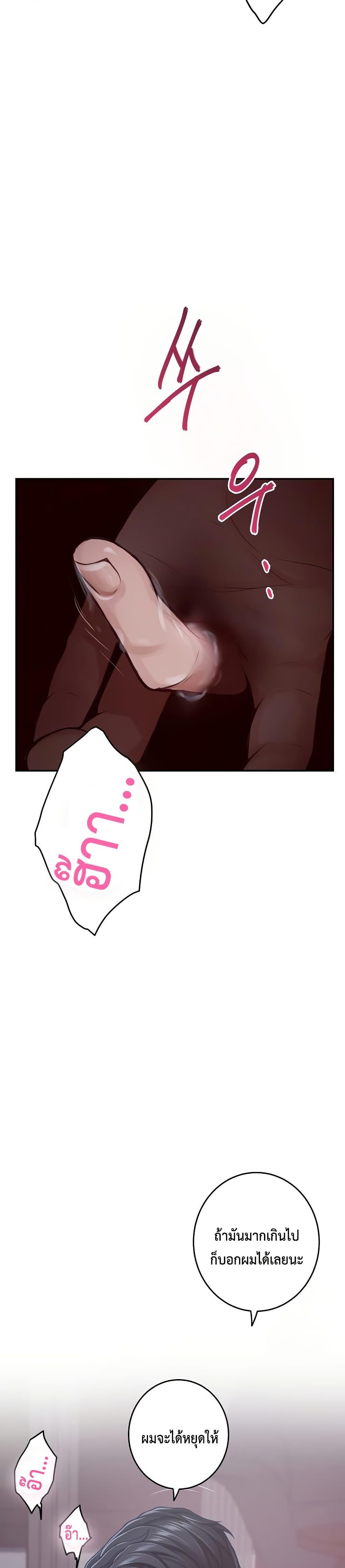 Doujin-Lc- อ่าน โดจิน มังฮวา เกาหลี ญี่ปุ่น จีน แปลไทย God of Pleasure ตอนที่ 1 2 3 4 5 6 7 8 9 10 11 12 13 14 ฟรี ไม่มีโฆษณา อ่าน โดจิน Manhwa เกาหลี ญี่ปุ่น จีน เรามีครบ คัดมาให้เน้นๆ โดจิน 18+ รับประกันความฟินโดย  Doujin Lc