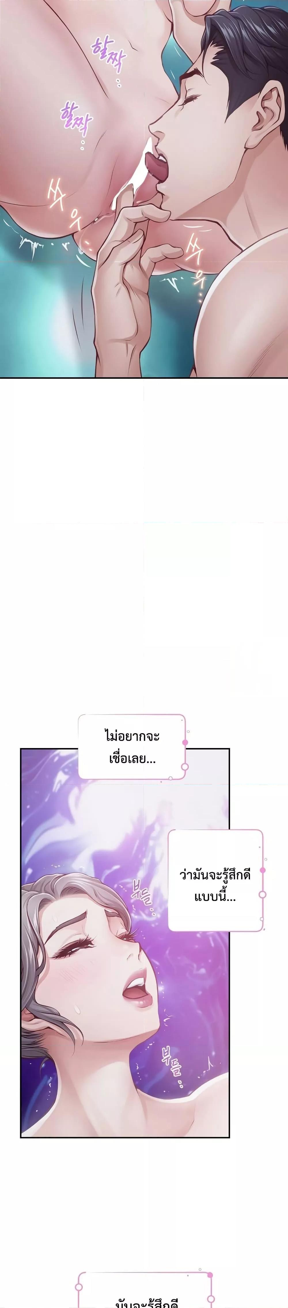 Doujin-Lc- อ่าน โดจิน มังฮวา เกาหลี ญี่ปุ่น จีน แปลไทย God of Pleasure ตอนที่ 1 2 3 4 5 6 7 8 9 10 11 12 13 14 ฟรี ไม่มีโฆษณา อ่าน โดจิน Manhwa เกาหลี ญี่ปุ่น จีน เรามีครบ คัดมาให้เน้นๆ โดจิน 18+ รับประกันความฟินโดย  Doujin Lc
