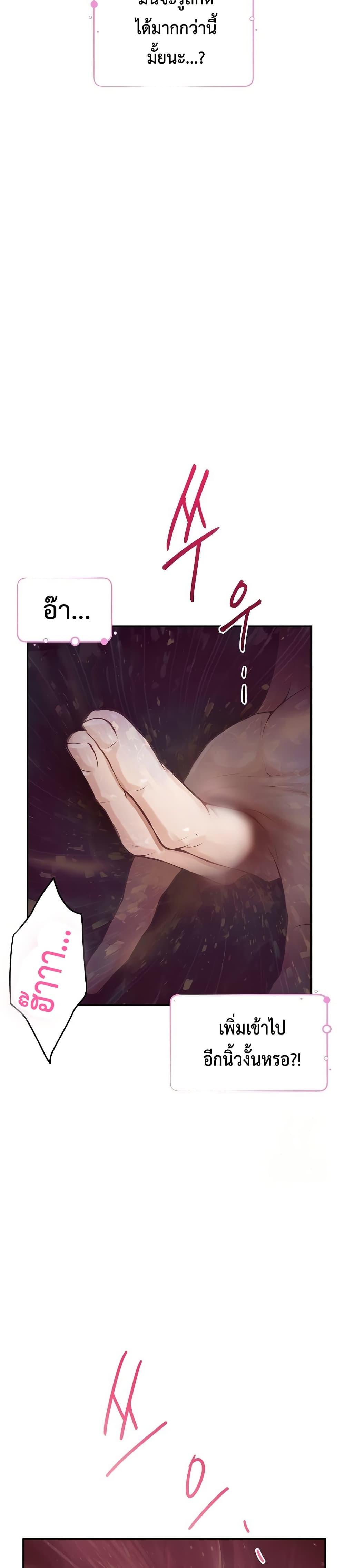 Doujin-Lc- อ่าน โดจิน มังฮวา เกาหลี ญี่ปุ่น จีน แปลไทย God of Pleasure ตอนที่ 1 2 3 4 5 6 7 8 9 10 11 12 13 14 ฟรี ไม่มีโฆษณา อ่าน โดจิน Manhwa เกาหลี ญี่ปุ่น จีน เรามีครบ คัดมาให้เน้นๆ โดจิน 18+ รับประกันความฟินโดย  Doujin Lc