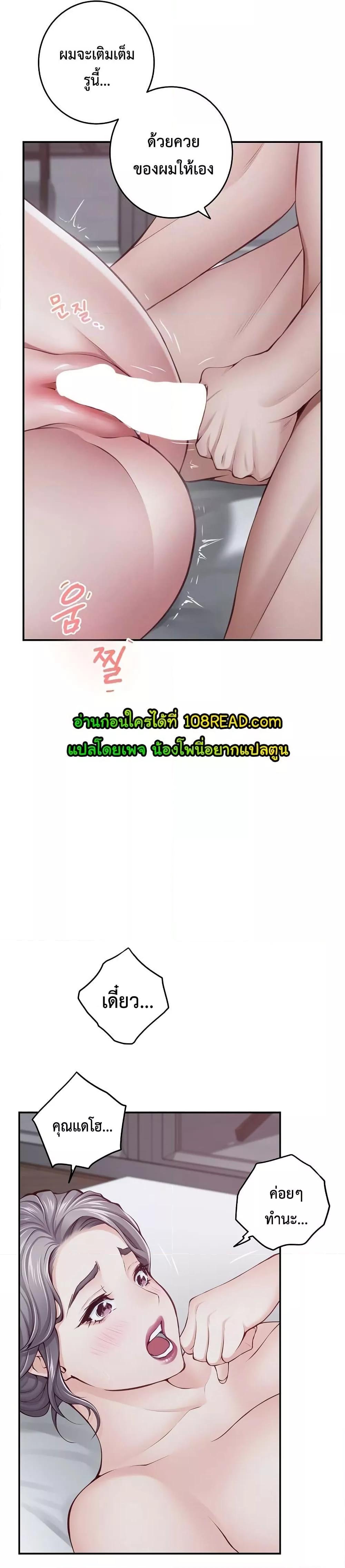 Doujin-Lc- อ่าน โดจิน มังฮวา เกาหลี ญี่ปุ่น จีน แปลไทย God of Pleasure ตอนที่ 1 2 3 4 5 6 7 8 9 10 11 12 13 14 ฟรี ไม่มีโฆษณา อ่าน โดจิน Manhwa เกาหลี ญี่ปุ่น จีน เรามีครบ คัดมาให้เน้นๆ โดจิน 18+ รับประกันความฟินโดย  Doujin Lc