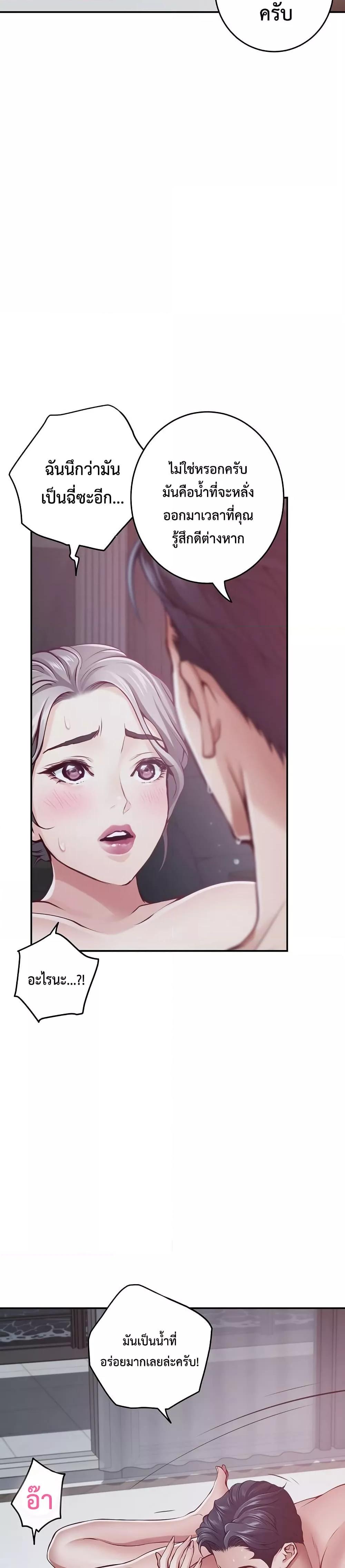 Doujin-Lc- อ่าน โดจิน มังฮวา เกาหลี ญี่ปุ่น จีน แปลไทย God of Pleasure ตอนที่ 1 2 3 4 5 6 7 8 9 10 11 12 13 14 ฟรี ไม่มีโฆษณา อ่าน โดจิน Manhwa เกาหลี ญี่ปุ่น จีน เรามีครบ คัดมาให้เน้นๆ โดจิน 18+ รับประกันความฟินโดย  Doujin Lc