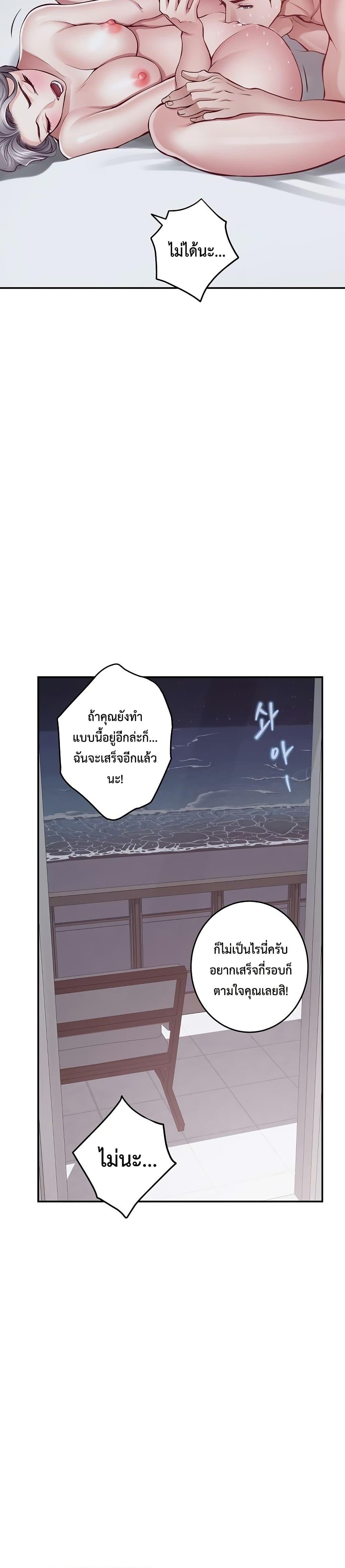 Doujin-Lc- อ่าน โดจิน มังฮวา เกาหลี ญี่ปุ่น จีน แปลไทย God of Pleasure ตอนที่ 1 2 3 4 5 6 7 8 9 10 11 12 13 14 ฟรี ไม่มีโฆษณา อ่าน โดจิน Manhwa เกาหลี ญี่ปุ่น จีน เรามีครบ คัดมาให้เน้นๆ โดจิน 18+ รับประกันความฟินโดย  Doujin Lc