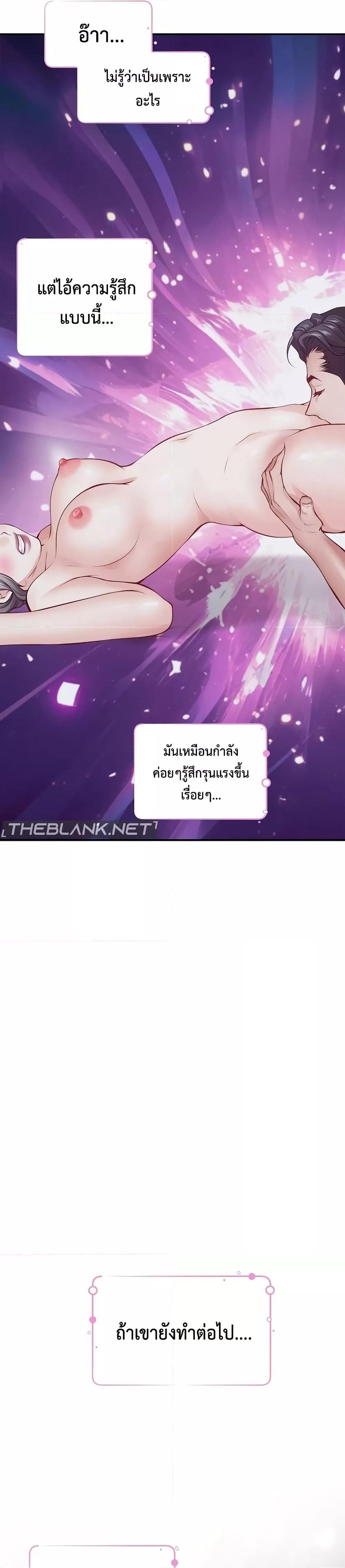 Doujin-Lc- อ่าน โดจิน มังฮวา เกาหลี ญี่ปุ่น จีน แปลไทย God of Pleasure ตอนที่ 1 2 3 4 5 6 7 8 9 10 11 12 13 14 ฟรี ไม่มีโฆษณา อ่าน โดจิน Manhwa เกาหลี ญี่ปุ่น จีน เรามีครบ คัดมาให้เน้นๆ โดจิน 18+ รับประกันความฟินโดย  Doujin Lc