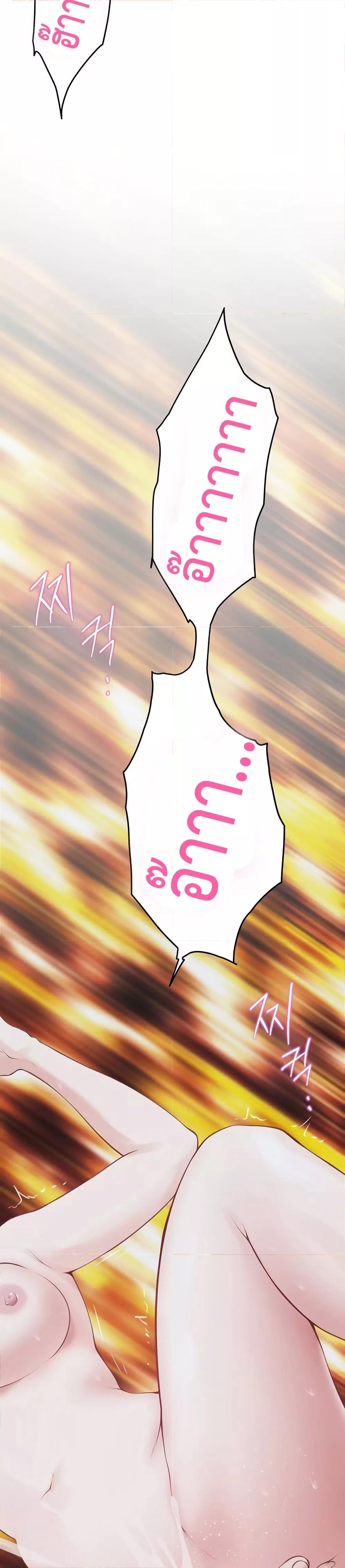 Doujin-Lc- อ่าน โดจิน มังฮวา เกาหลี ญี่ปุ่น จีน แปลไทย God of Pleasure ตอนที่ 1 2 3 4 5 6 7 8 9 10 11 12 13 14 ฟรี ไม่มีโฆษณา อ่าน โดจิน Manhwa เกาหลี ญี่ปุ่น จีน เรามีครบ คัดมาให้เน้นๆ โดจิน 18+ รับประกันความฟินโดย  Doujin Lc