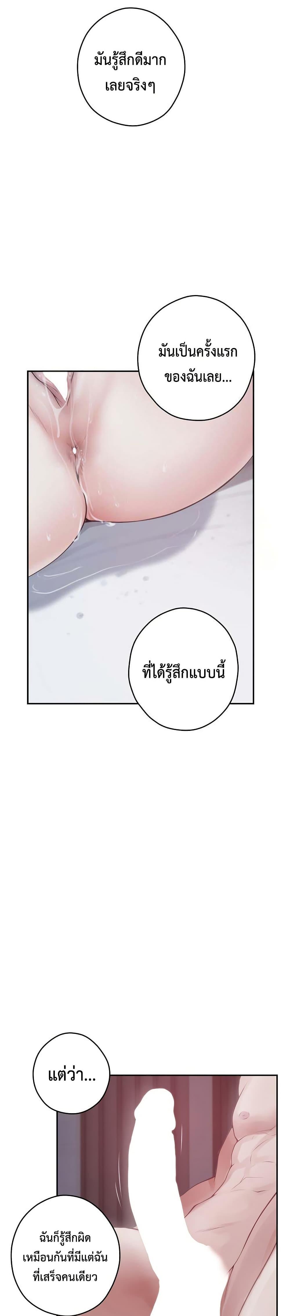 Doujin-Lc- อ่าน โดจิน มังฮวา เกาหลี ญี่ปุ่น จีน แปลไทย God of Pleasure ตอนที่ 1 2 3 4 5 6 7 8 9 10 11 12 13 14 ฟรี ไม่มีโฆษณา อ่าน โดจิน Manhwa เกาหลี ญี่ปุ่น จีน เรามีครบ คัดมาให้เน้นๆ โดจิน 18+ รับประกันความฟินโดย  Doujin Lc
