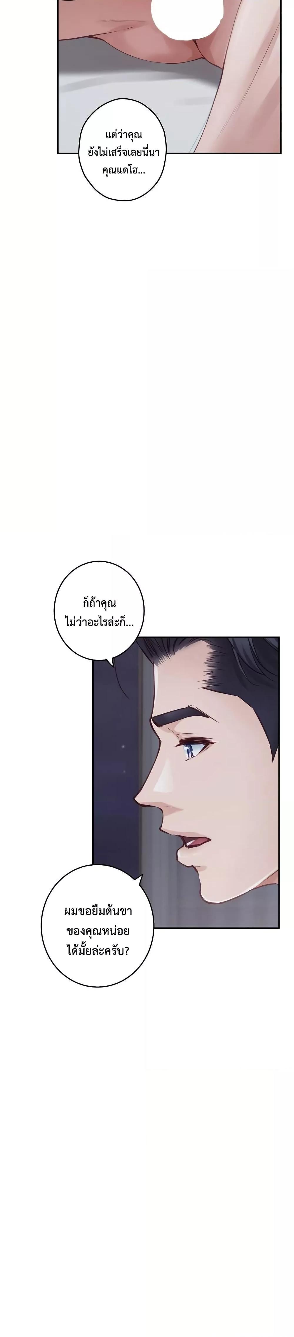 Doujin-Lc- อ่าน โดจิน มังฮวา เกาหลี ญี่ปุ่น จีน แปลไทย God of Pleasure ตอนที่ 1 2 3 4 5 6 7 8 9 10 11 12 13 14 ฟรี ไม่มีโฆษณา อ่าน โดจิน Manhwa เกาหลี ญี่ปุ่น จีน เรามีครบ คัดมาให้เน้นๆ โดจิน 18+ รับประกันความฟินโดย  Doujin Lc