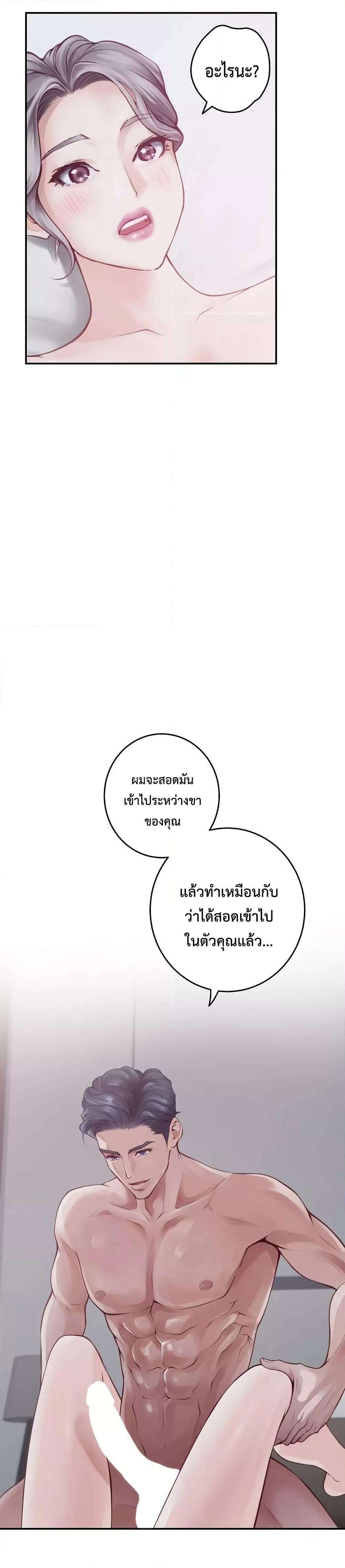 Doujin-Lc- อ่าน โดจิน มังฮวา เกาหลี ญี่ปุ่น จีน แปลไทย God of Pleasure ตอนที่ 1 2 3 4 5 6 7 8 9 10 11 12 13 14 ฟรี ไม่มีโฆษณา อ่าน โดจิน Manhwa เกาหลี ญี่ปุ่น จีน เรามีครบ คัดมาให้เน้นๆ โดจิน 18+ รับประกันความฟินโดย  Doujin Lc