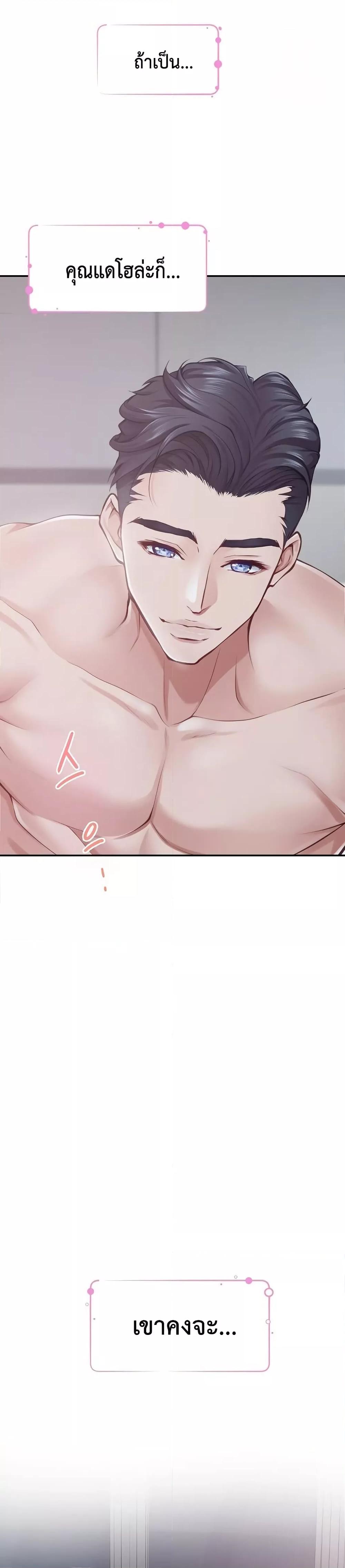 Doujin-Lc- อ่าน โดจิน มังฮวา เกาหลี ญี่ปุ่น จีน แปลไทย God of Pleasure ตอนที่ 1 2 3 4 5 6 7 8 9 10 11 12 13 14 ฟรี ไม่มีโฆษณา อ่าน โดจิน Manhwa เกาหลี ญี่ปุ่น จีน เรามีครบ คัดมาให้เน้นๆ โดจิน 18+ รับประกันความฟินโดย  Doujin Lc