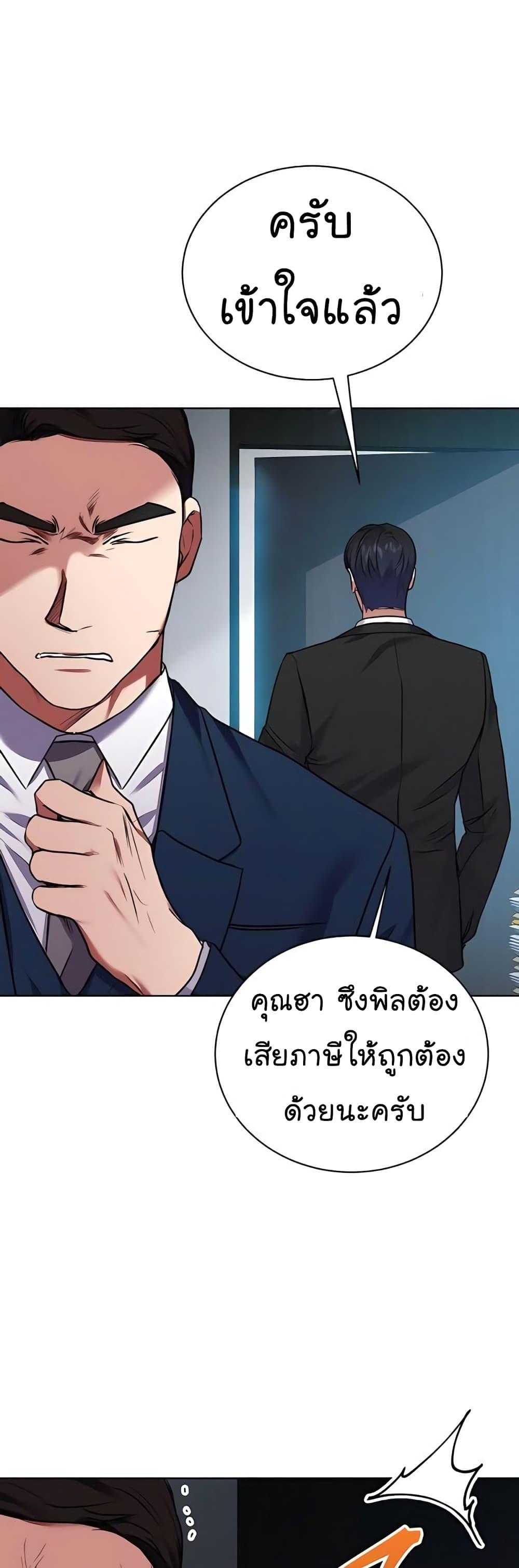 Manga-lc-com อ่านมังงะ อ่านการ์ตูน ออนไลน์ ฟรี National Tax Service Thug ตอนที่ 1 2 3 4 5 6 7 8 9 10 11 12 13 14 ฟรี ไม่มีโฆษณา Manga-lc - อ่าน มังงะ อ่าน การ์ตูน ออนไลน์ อ่านมังงะ ฟรี