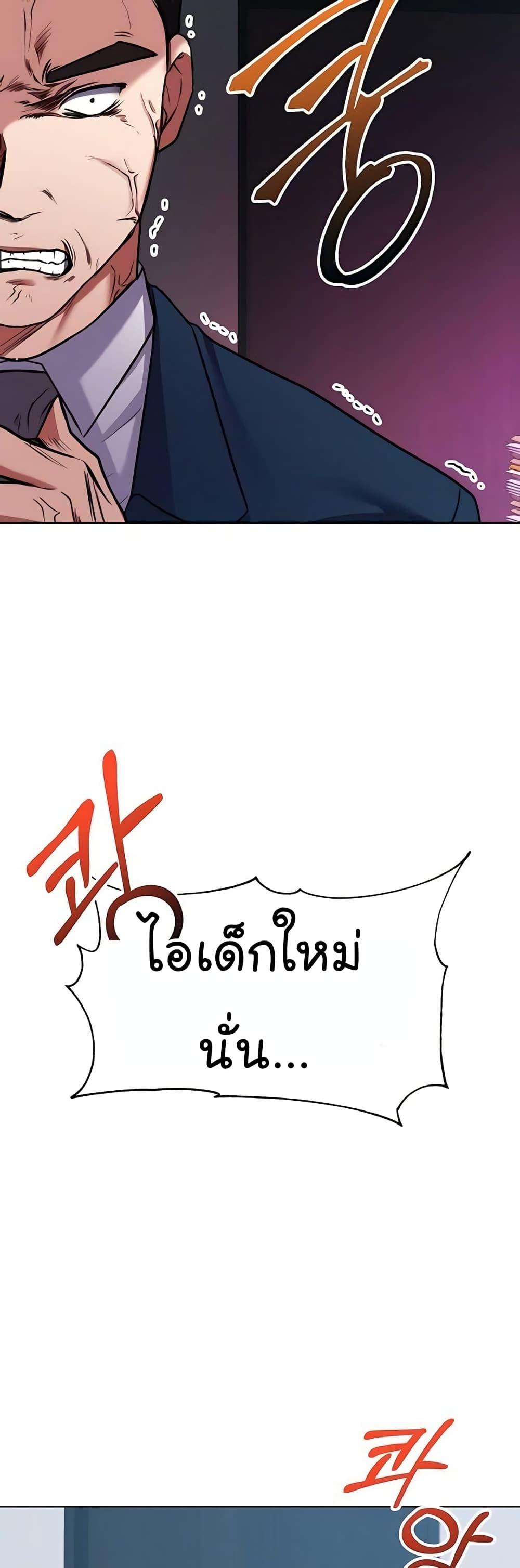 Manga-lc-com อ่านมังงะ อ่านการ์ตูน ออนไลน์ ฟรี National Tax Service Thug ตอนที่ 1 2 3 4 5 6 7 8 9 10 11 12 13 14 ฟรี ไม่มีโฆษณา Manga-lc - อ่าน มังงะ อ่าน การ์ตูน ออนไลน์ อ่านมังงะ ฟรี