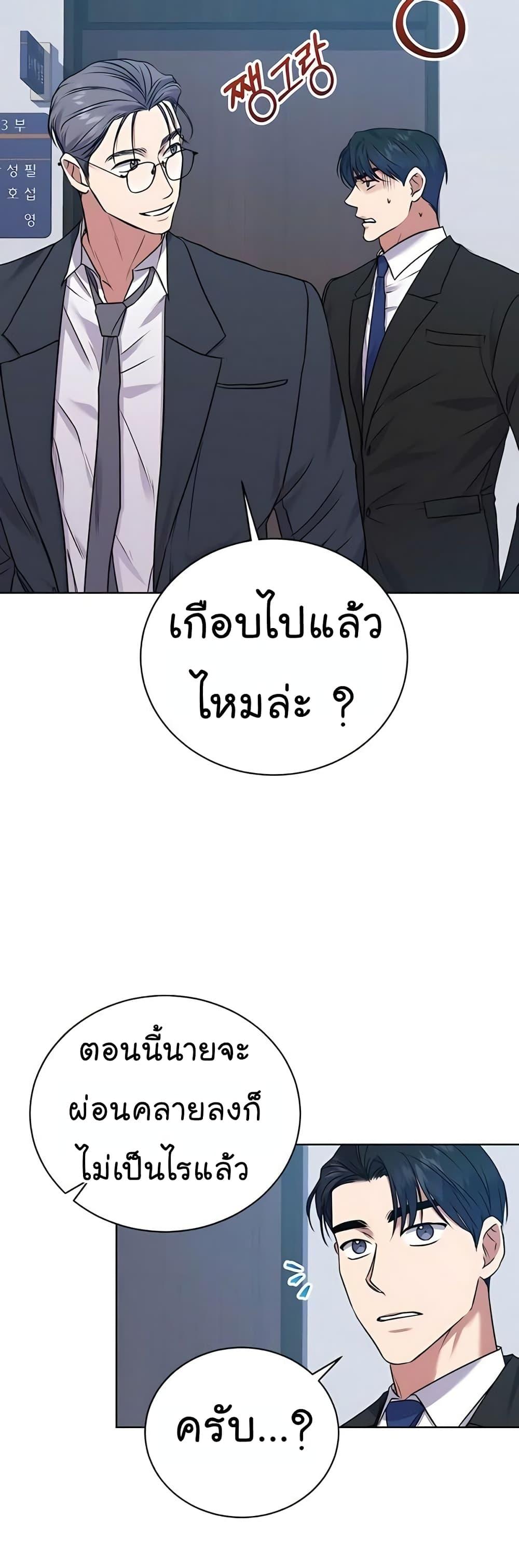 Manga-lc-com อ่านมังงะ อ่านการ์ตูน ออนไลน์ ฟรี National Tax Service Thug ตอนที่ 1 2 3 4 5 6 7 8 9 10 11 12 13 14 ฟรี ไม่มีโฆษณา Manga-lc - อ่าน มังงะ อ่าน การ์ตูน ออนไลน์ อ่านมังงะ ฟรี