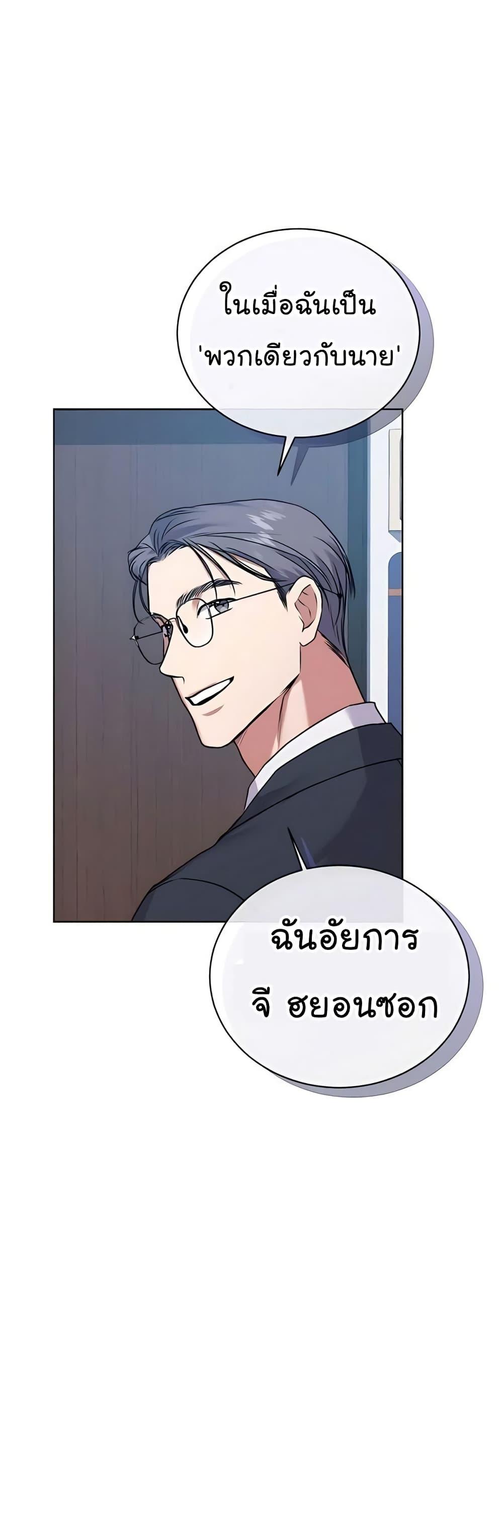 Manga-lc-com อ่านมังงะ อ่านการ์ตูน ออนไลน์ ฟรี National Tax Service Thug ตอนที่ 1 2 3 4 5 6 7 8 9 10 11 12 13 14 ฟรี ไม่มีโฆษณา Manga-lc - อ่าน มังงะ อ่าน การ์ตูน ออนไลน์ อ่านมังงะ ฟรี