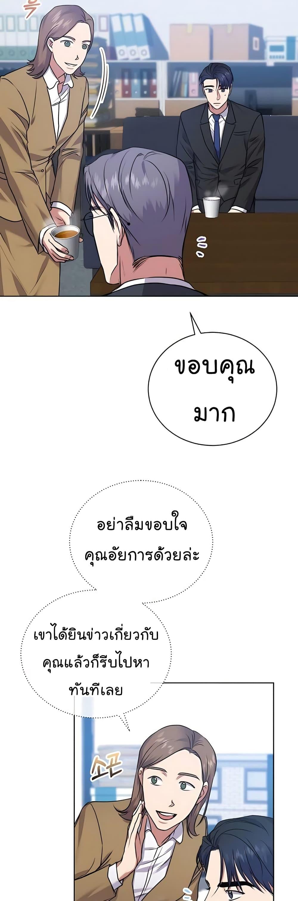 Manga-lc-com อ่านมังงะ อ่านการ์ตูน ออนไลน์ ฟรี National Tax Service Thug ตอนที่ 1 2 3 4 5 6 7 8 9 10 11 12 13 14 ฟรี ไม่มีโฆษณา Manga-lc - อ่าน มังงะ อ่าน การ์ตูน ออนไลน์ อ่านมังงะ ฟรี