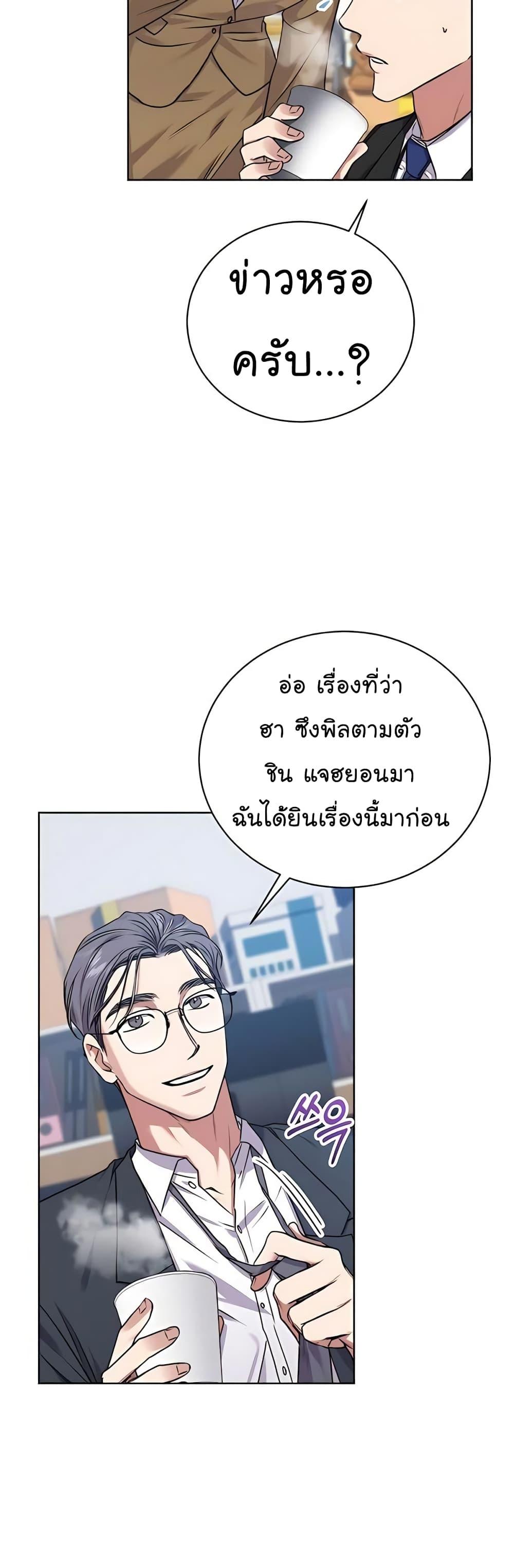 Manga-lc-com อ่านมังงะ อ่านการ์ตูน ออนไลน์ ฟรี National Tax Service Thug ตอนที่ 1 2 3 4 5 6 7 8 9 10 11 12 13 14 ฟรี ไม่มีโฆษณา Manga-lc - อ่าน มังงะ อ่าน การ์ตูน ออนไลน์ อ่านมังงะ ฟรี