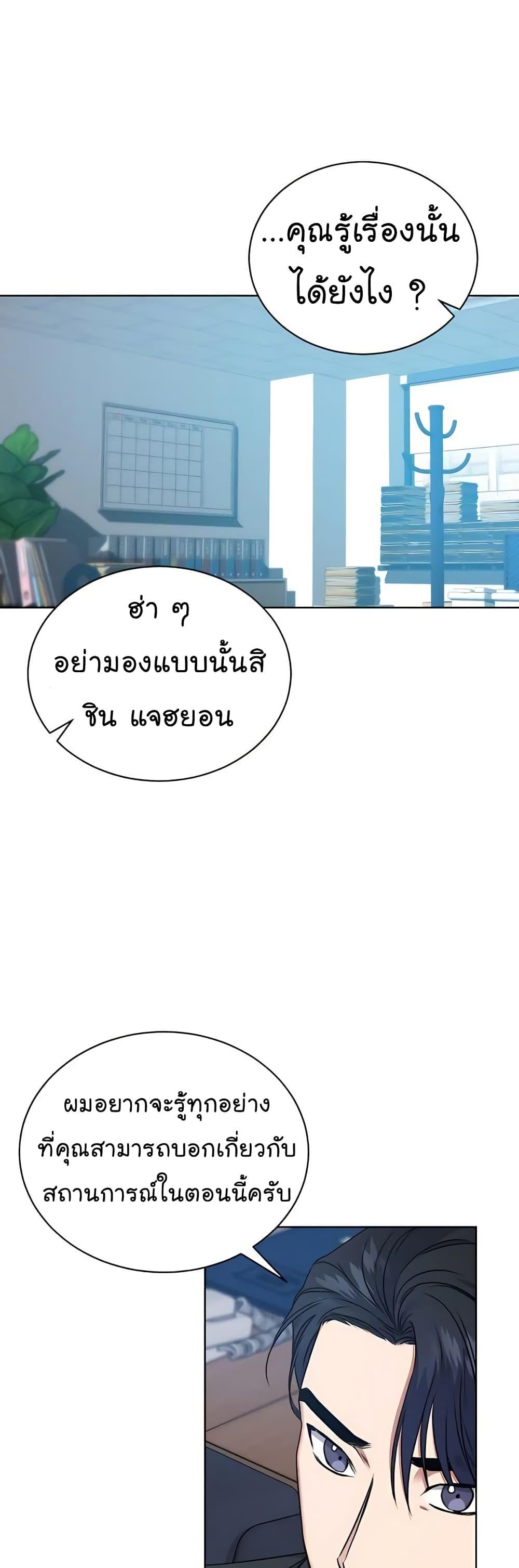 Manga-lc-com อ่านมังงะ อ่านการ์ตูน ออนไลน์ ฟรี National Tax Service Thug ตอนที่ 1 2 3 4 5 6 7 8 9 10 11 12 13 14 ฟรี ไม่มีโฆษณา Manga-lc - อ่าน มังงะ อ่าน การ์ตูน ออนไลน์ อ่านมังงะ ฟรี