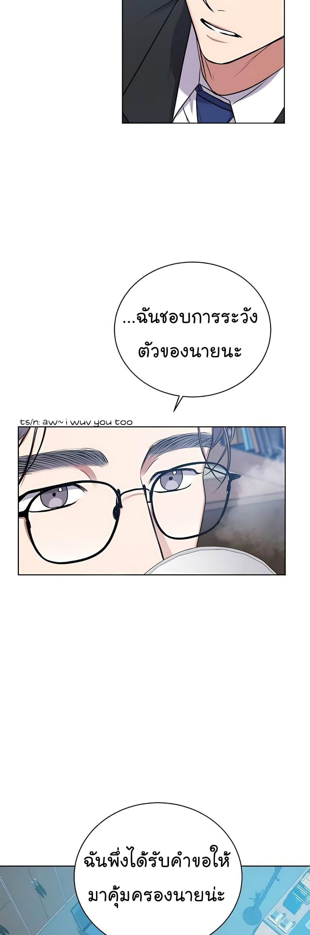 Manga-lc-com อ่านมังงะ อ่านการ์ตูน ออนไลน์ ฟรี National Tax Service Thug ตอนที่ 1 2 3 4 5 6 7 8 9 10 11 12 13 14 ฟรี ไม่มีโฆษณา Manga-lc - อ่าน มังงะ อ่าน การ์ตูน ออนไลน์ อ่านมังงะ ฟรี