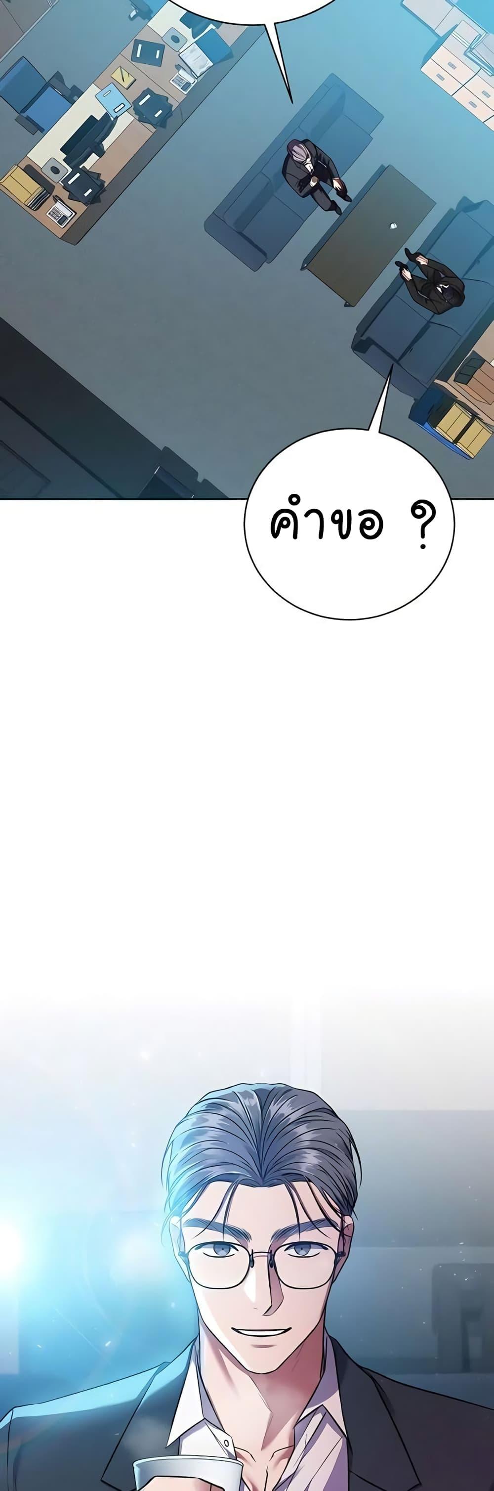 Manga-lc-com อ่านมังงะ อ่านการ์ตูน ออนไลน์ ฟรี National Tax Service Thug ตอนที่ 1 2 3 4 5 6 7 8 9 10 11 12 13 14 ฟรี ไม่มีโฆษณา Manga-lc - อ่าน มังงะ อ่าน การ์ตูน ออนไลน์ อ่านมังงะ ฟรี
