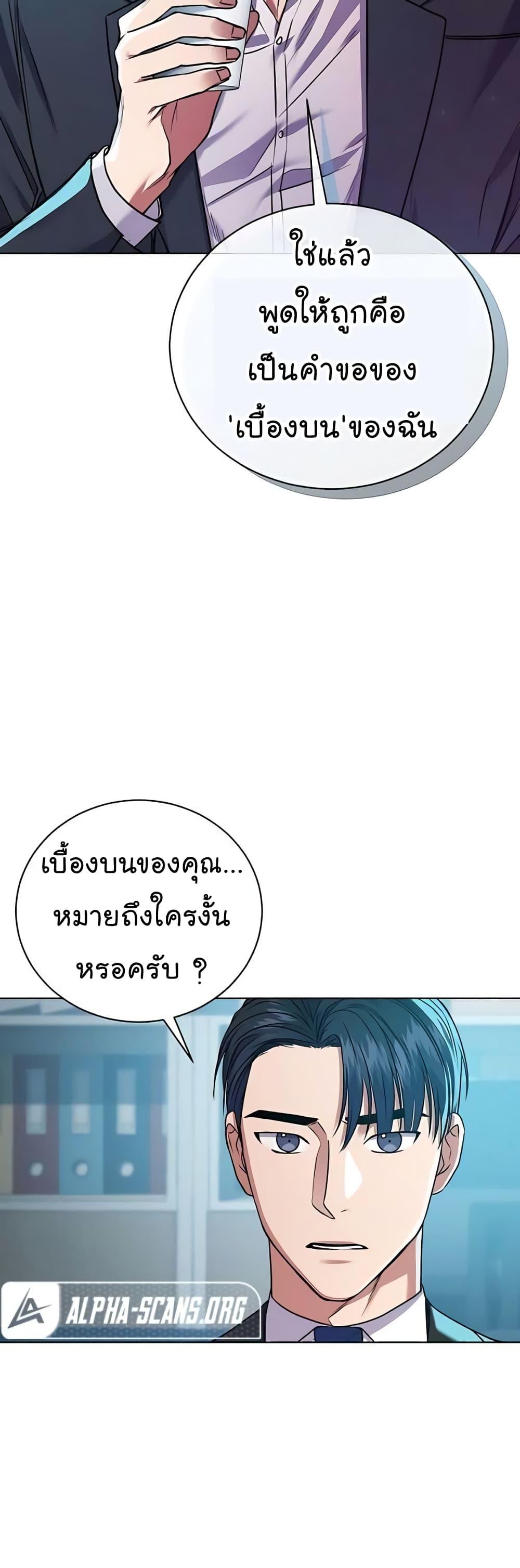 Manga-lc-com อ่านมังงะ อ่านการ์ตูน ออนไลน์ ฟรี National Tax Service Thug ตอนที่ 1 2 3 4 5 6 7 8 9 10 11 12 13 14 ฟรี ไม่มีโฆษณา Manga-lc - อ่าน มังงะ อ่าน การ์ตูน ออนไลน์ อ่านมังงะ ฟรี