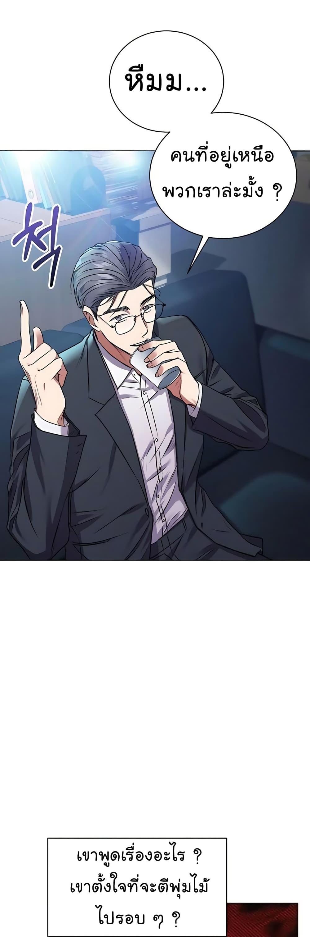 Manga-lc-com อ่านมังงะ อ่านการ์ตูน ออนไลน์ ฟรี National Tax Service Thug ตอนที่ 1 2 3 4 5 6 7 8 9 10 11 12 13 14 ฟรี ไม่มีโฆษณา Manga-lc - อ่าน มังงะ อ่าน การ์ตูน ออนไลน์ อ่านมังงะ ฟรี