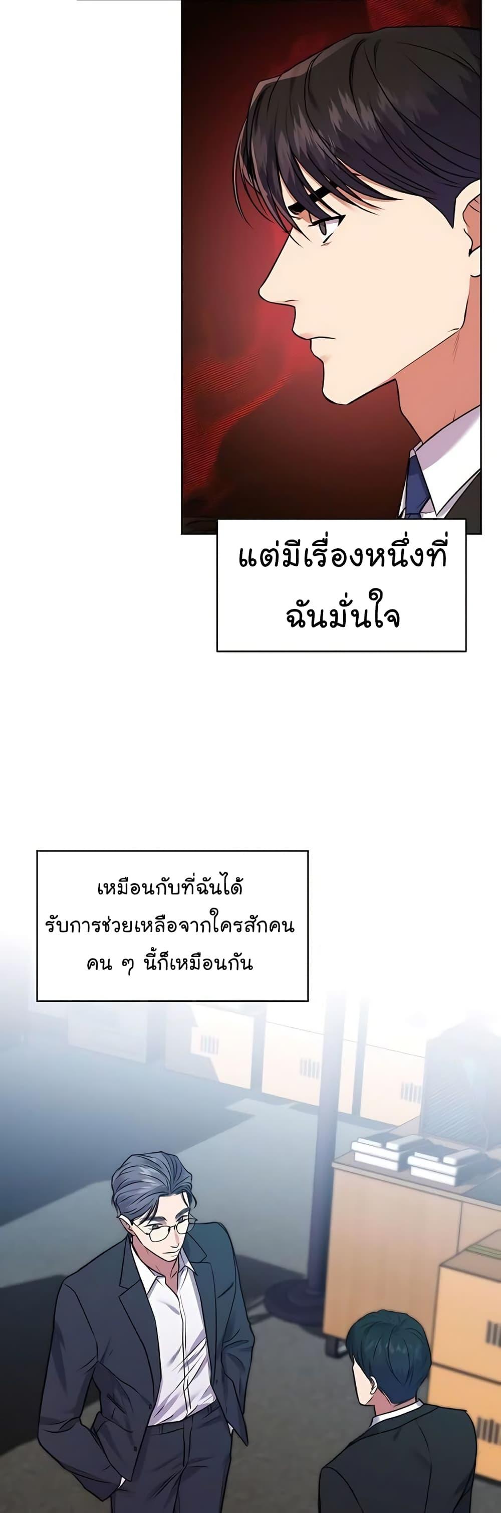 Manga-lc-com อ่านมังงะ อ่านการ์ตูน ออนไลน์ ฟรี National Tax Service Thug ตอนที่ 1 2 3 4 5 6 7 8 9 10 11 12 13 14 ฟรี ไม่มีโฆษณา Manga-lc - อ่าน มังงะ อ่าน การ์ตูน ออนไลน์ อ่านมังงะ ฟรี