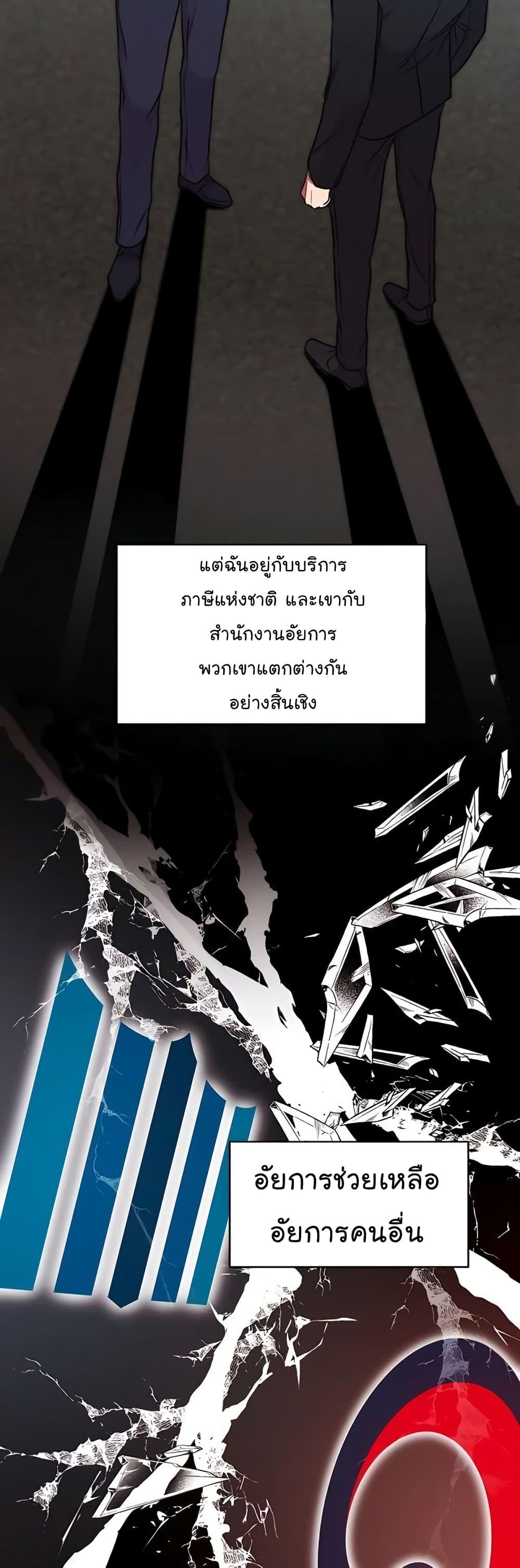 Manga-lc-com อ่านมังงะ อ่านการ์ตูน ออนไลน์ ฟรี National Tax Service Thug ตอนที่ 1 2 3 4 5 6 7 8 9 10 11 12 13 14 ฟรี ไม่มีโฆษณา Manga-lc - อ่าน มังงะ อ่าน การ์ตูน ออนไลน์ อ่านมังงะ ฟรี