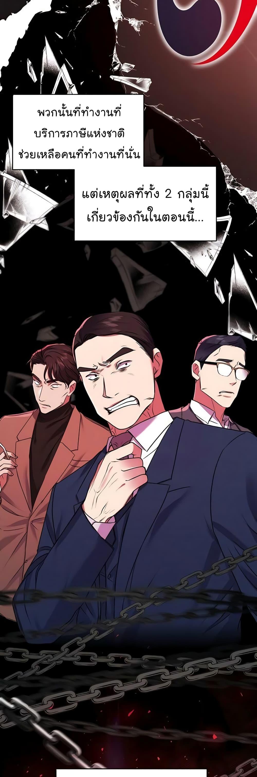 Manga-lc-com อ่านมังงะ อ่านการ์ตูน ออนไลน์ ฟรี National Tax Service Thug ตอนที่ 1 2 3 4 5 6 7 8 9 10 11 12 13 14 ฟรี ไม่มีโฆษณา Manga-lc - อ่าน มังงะ อ่าน การ์ตูน ออนไลน์ อ่านมังงะ ฟรี