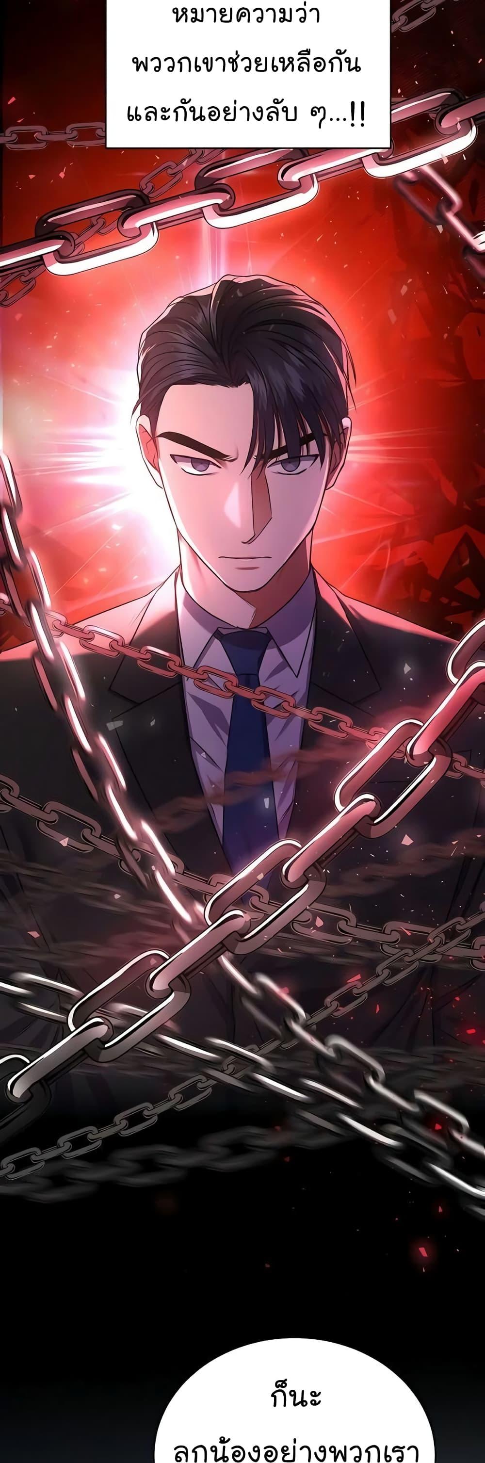 Manga-lc-com อ่านมังงะ อ่านการ์ตูน ออนไลน์ ฟรี National Tax Service Thug ตอนที่ 1 2 3 4 5 6 7 8 9 10 11 12 13 14 ฟรี ไม่มีโฆษณา Manga-lc - อ่าน มังงะ อ่าน การ์ตูน ออนไลน์ อ่านมังงะ ฟรี