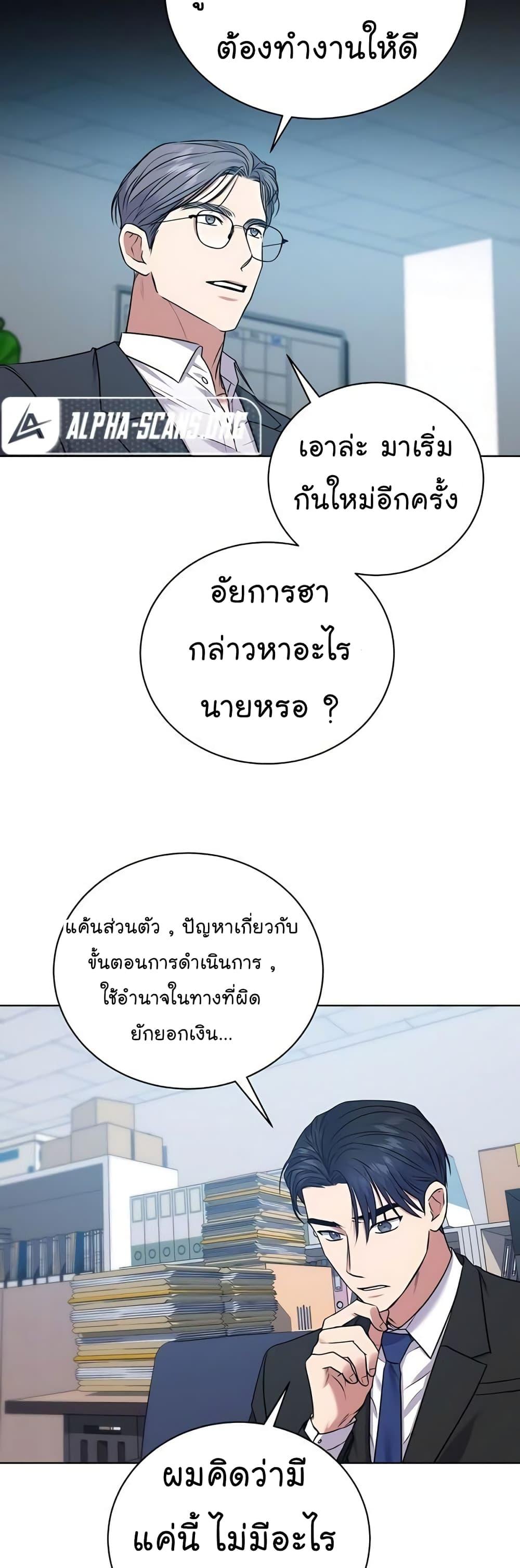 Manga-lc-com อ่านมังงะ อ่านการ์ตูน ออนไลน์ ฟรี National Tax Service Thug ตอนที่ 1 2 3 4 5 6 7 8 9 10 11 12 13 14 ฟรี ไม่มีโฆษณา Manga-lc - อ่าน มังงะ อ่าน การ์ตูน ออนไลน์ อ่านมังงะ ฟรี