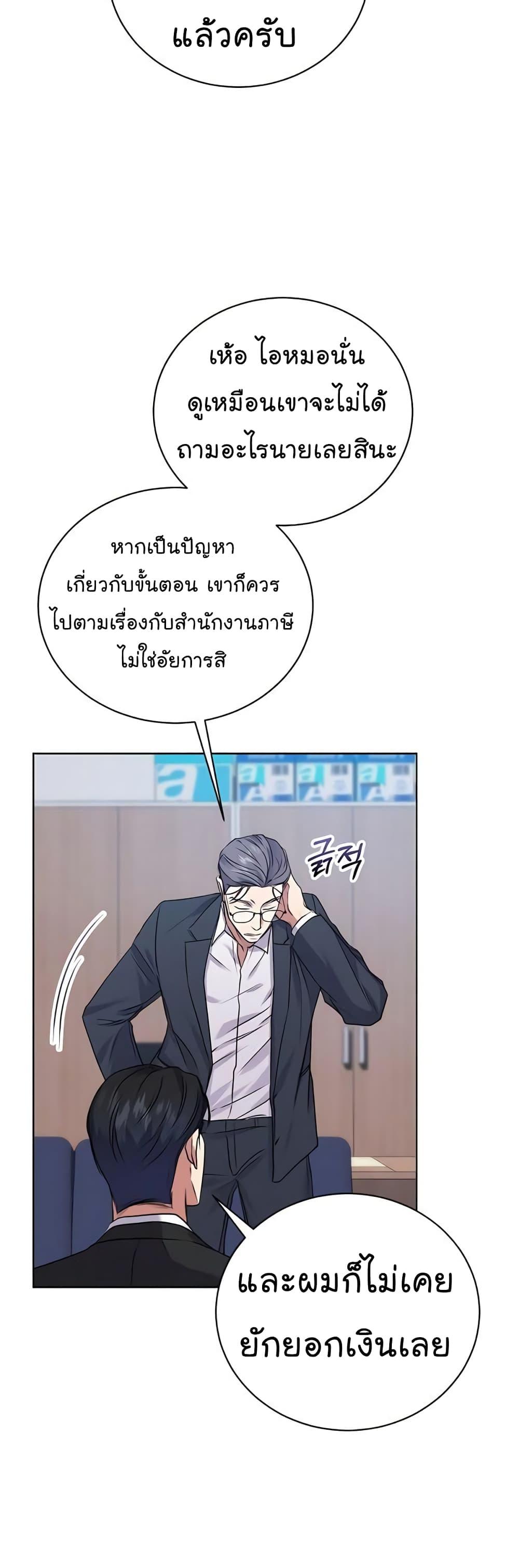 Manga-lc-com อ่านมังงะ อ่านการ์ตูน ออนไลน์ ฟรี National Tax Service Thug ตอนที่ 1 2 3 4 5 6 7 8 9 10 11 12 13 14 ฟรี ไม่มีโฆษณา Manga-lc - อ่าน มังงะ อ่าน การ์ตูน ออนไลน์ อ่านมังงะ ฟรี