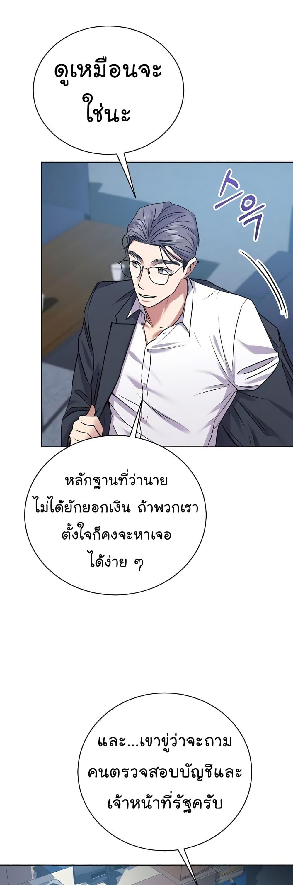 Manga-lc-com อ่านมังงะ อ่านการ์ตูน ออนไลน์ ฟรี National Tax Service Thug ตอนที่ 1 2 3 4 5 6 7 8 9 10 11 12 13 14 ฟรี ไม่มีโฆษณา Manga-lc - อ่าน มังงะ อ่าน การ์ตูน ออนไลน์ อ่านมังงะ ฟรี