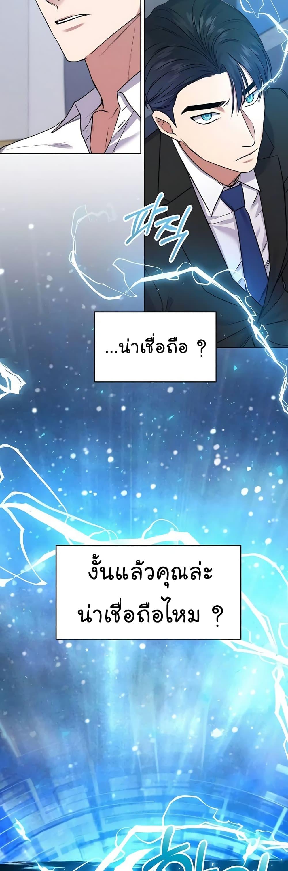 Manga-lc-com อ่านมังงะ อ่านการ์ตูน ออนไลน์ ฟรี National Tax Service Thug ตอนที่ 1 2 3 4 5 6 7 8 9 10 11 12 13 14 ฟรี ไม่มีโฆษณา Manga-lc - อ่าน มังงะ อ่าน การ์ตูน ออนไลน์ อ่านมังงะ ฟรี